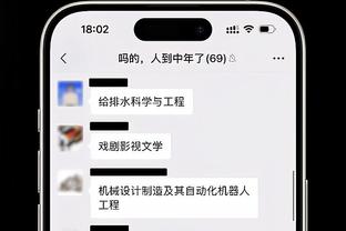 江南APP平台下载使用方法